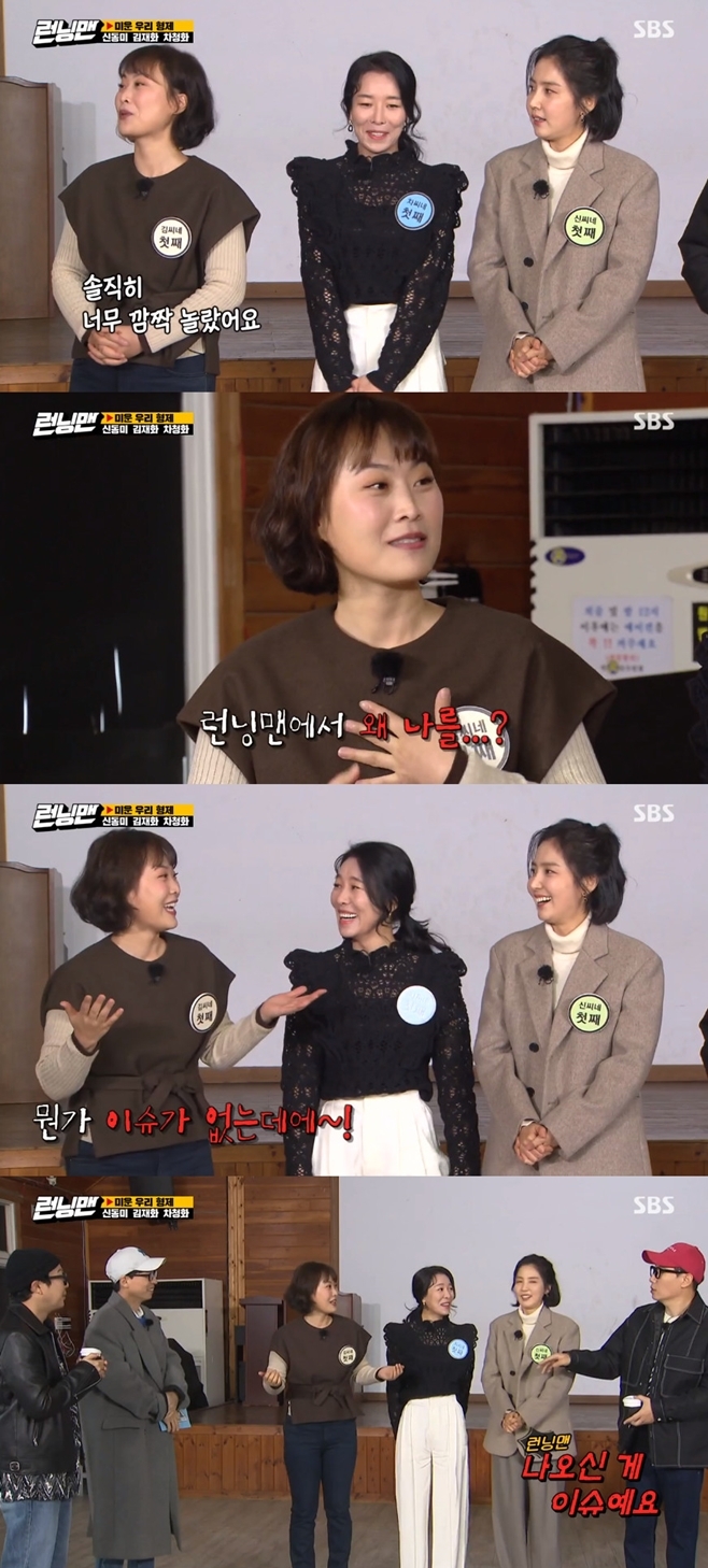 Actor Kim Jae Hwa on Running Man revealed his feelings.In the SBS entertainment program Running Man broadcasted on the afternoon of the 31st, Cha Chung Hwa, Shin Dong Mi and Kim Jae Hwa showed their family love as the sisters of the members.Ive never seen anyone before, honestly, Im so surprised, I dont know why you called me, theres no Global issue at all, Kim Jae Hwa said of her appearance.Ji Suk-jin then said, It is Global issue that came out.Seeing this, Yoo Jae-Suk asked Kim Jae Hwa, I imitated an animal sound in Radio Star; which animal sound did you make?Kim Jae Hwa said, It was a topic for a while at the time. He caught the attention of those who watched the animal sound like chicken and Elephant.Ji Suk-jin said, Elephant sound is really good by Lee Kwang-soo.Lee Kwang-soo, who heard this, said, I have never been born and I have never made an Elephant sound.
