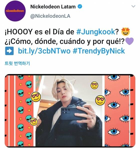 日미녀배우 코지마 루리코, 방탄소년단 정국 셀카 리트윗 "귀하고 또 고귀한" 애정과시..팬들 "공감200%"