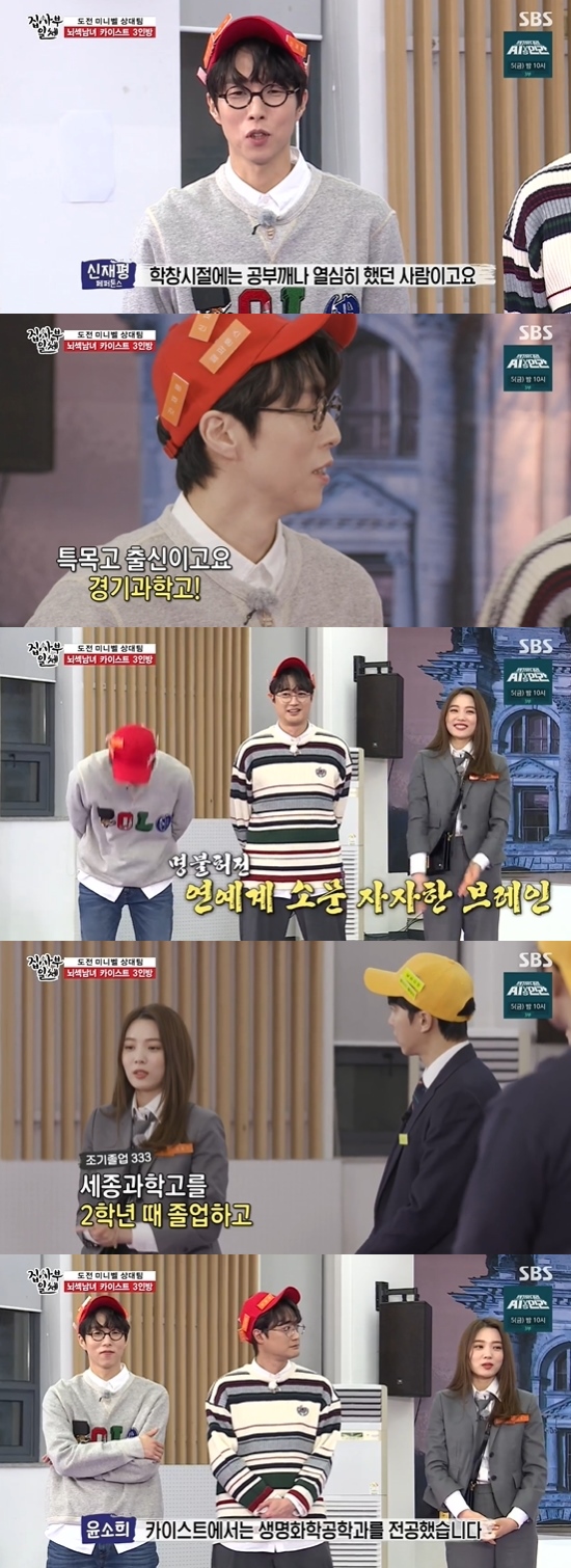 All The Butlers Peppertones Lee Jang-won, Shin Jae-pyeong and Yoon So-hee announced that they graduated from Daegu Science High School early and passed the Club.On the 31st, SBS All The Butlers, Lee Jang-won, Yoon So-hee, Shin Jae-pyeong and the members Battle were unfolded.On this day, Top Model Mini Bell Battle, Entertainment Brain Yoon So-hee and Peppertones Lee Jang-won and Shin Jae-pyeong appeared.Lee Seung-gi asked three people from the Club, Who is Club going to? Lee Jang-won said shyly, saying, We? and laughed.Shin Jae-pyeong said, Now I am doing Peppertones with Jangwon, but I was a person who woke up during my school days.Shin Jae-pyeong said, I am from the Daegu Science High School in the special high school, and I have been very graducated there.Lee Jang-won also said that he entered the computer department like Shin Jae-pyeong after early gradation in the second grade.Yoon So-hee also said that he had graduated from the Daegu Science High School early and went to the Club. He majored in biochemistry.Yoon So-hee explained, After the entrance examination, I got a casting offer and started this work.Yang Se-hyeong has revealed Lee Jang-wons Cube skills.Yang Se-hyeong reported, I play with Cuba, but I have matched it all no matter how I mix it.Lee Seung-gi asked, Are you confident in Cube? Lee Jang-won said, I do not have such confidence.Shin Jae-pyeong also likes Cube.When Lee Jae-pyeong said that he was better than Lee Jang-won, Yang Se-hyeong laughed, saying, I will see the sewage then.Lee Jang-wons record was 22 seconds 43; Shin Jae-pyeong played Kim Dong-Hyun and Battle.Kim Dong-Hyun was a winning battle if he drank carbonated water quickly.Kim Dong-Hyun cleared the carbonated water in 10 seconds, and Lee Seung-gi was excited that Dong Hyun beat his brother Club.Shin Jae-pyeong said, Im trying to fit this, but no one is looking at it.I am good at driving, I have a friend who majors in autonomous driving, and I have recognized that friend, said Yoon So-hee, who said, I will drive you later.Yoon So-hee also plays a good part in the nonsense quiz. Yoon So-hee said, Dad is good at gag, but he laughed because he could not get hit in the nonsense quiz.Afterwards, the Club trio and All The Butlers members played the Top Model minibell Battle.The two teams had a tight race, and all The Butlers won. The last one was Jung Eun-woo.Unfortunately, Jung Eun-woo couldnt ring a minibell.Meanwhile, Jung Eun-woo and Lee Seung-gi were among the best in school.Jung Eun-woo surprised everyone by saying that he was third in the school and Lee Seung-gi was 10th in the school.Photo = SBS Broadcasting Screen