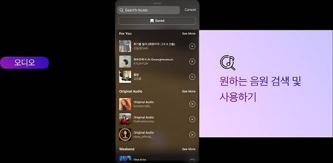 인스타그램 제공
