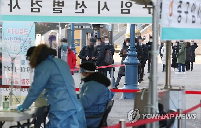 임시 선별검사소 (서울=연합뉴스) 한종찬 기자 = 3일 오전 서울역 임시선별검사소에서 시민들이 신종 코로나바이러스 감염증(코로나19) 검사를 받기 위해 줄을 서있다. 2021.2.3 saba@yna.co.kr