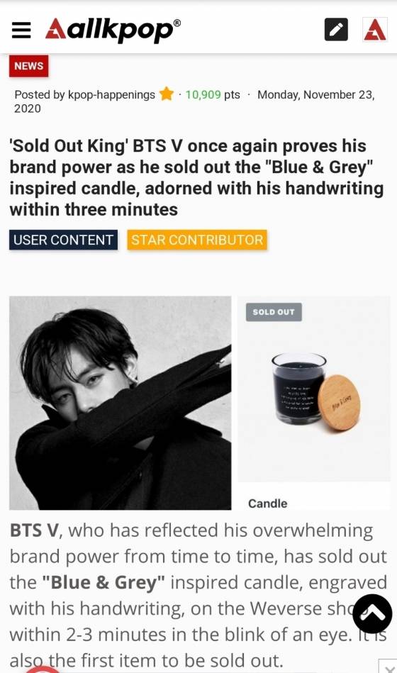 방탄소년단 뷔 손글씨 향초 품절대란..'뷔 자체가 마케팅 전략'