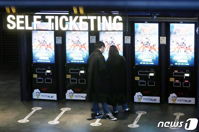 서울의 한 영화관에서 함께 영화를 보러 온 관람객./뉴스1 © News1 민경석 기자