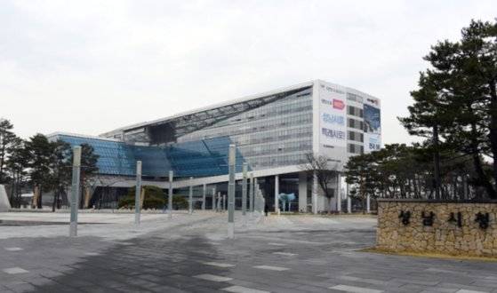 성남시청. 뉴시스