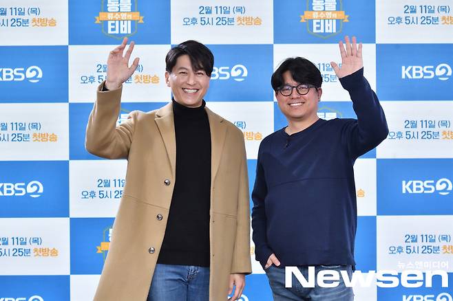 KBS 2TV Ryu Soo-youngs Animal TV production presentation was held on Non-Contact online in the aftermath of COVID-19 on February 8th.Actors Ryu Soo-young and Kim Yong-minPD attended the ceremony.Photos