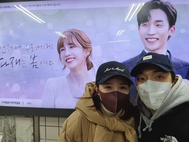 Actors Lee Sang Yi and Lee Cho-hee have been happy with the couple Chemi, who still has been after the end of I went once.Lee Cho-hee posted on his instagram on the 9th, Dajaerers are always my spring, always our spring.Lee Cho-hee added, I hope there is a way to say thank you, and I really appreciate it. I went with Park Jae-seokThe photo shows Lee Cho-hee and Lee Sang Yi, who certify the billboards to celebrate Lee Cho-hee and Lee Sang Yi, who received the Best Couple Award at the 2020 KBS Acting Awards, by fans who love Dajae Couple (Dahee + Park Jae-seok).Two people wearing masks on Hat, but I can feel the lovely atmosphere shown in Ive been there once. The Margie-like couple Hat attracts attention.On the other hand, KBS2 Ive Goed Once, which Lee Cho-hee and Lee Sang Yi played as Dajae Couple, received a lot of love, with the highest audience rating of 37%.