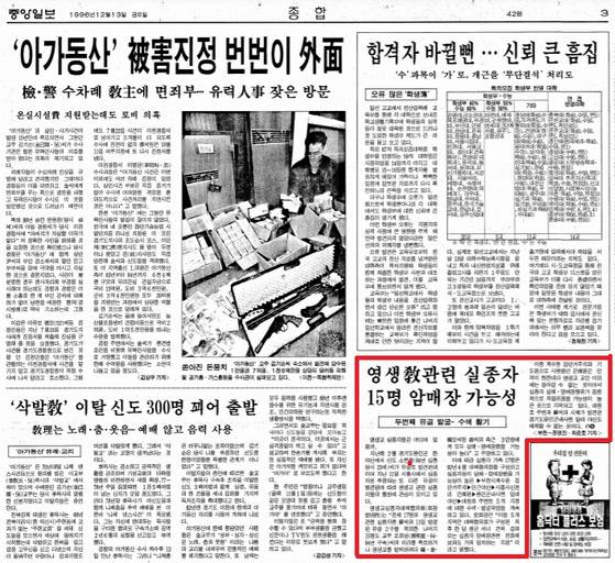 〈사진=중앙일보 DB〉