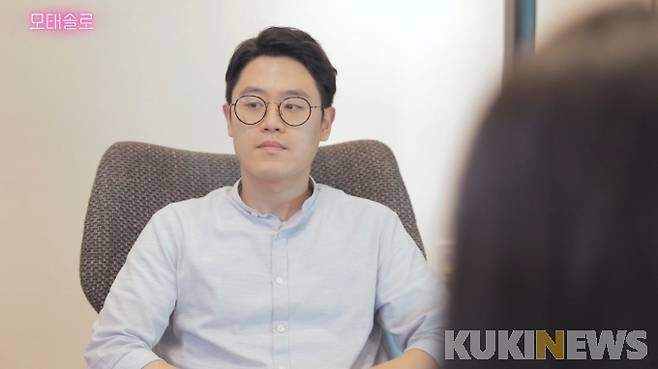 소개팅에서 안절부절 못하는 강기모.