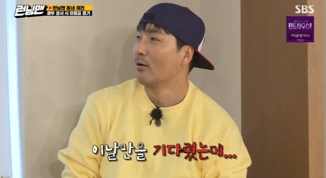 The Penthouse trio, Yoon Jong-hoon, Park Eun-suk and Ha Do-kwon, who appeared in Running Man, harvested unexpected fun with a gag feeling that did not vary their body.If you are going to appear in entertainment after eating a big mom, should not you do it like them?SBS Running Man, which was broadcast on February 14, was decorated with 2021 neighborhood race for the new year.The neighborhood Penthouse residents of the neighborhoods Yoon Jong-hoon, Park Eun-suk and Ha Do-kwon appeared as guests.Previously, Penthouse Lee Ji-ah, Kim So-yeon, Eugene and Ha Do-kwon appeared on Penthouse Race and were expected to air season 2.The result is a great success.Yoon Jong-hoon, who is full of sickness, showed a battle against the battle, Park Eun-suk, who seemed to be perfect, showed a reverse story white chimney, and Ha Do-kwon, who seemed to be using it.This is what smells like when you leave the drama set. If an actor appears in entertainment, Baro is an exemplary answer.It is no longer unusual for actors to appear in entertainment for drama promotions.The problem is that the participation in entertainment is still passive and stereotyped. The MCs say, Youre coming up with a new work.If you ask me the current situation, I will literally promote it with a smile saying, Yes, I want to watch a lot.But viewers no longer choice dramas just because the top star is the lead actor, which is why both the best-selling writer and the actor slip once in a while.Now that the channel Choices has widened to terrestrial, general, cable and various OTTs, viewers need an inflow point to watch the drama.In order for the entertainment appearance to become an inflow point, you have to show something instead of a tired comment.Of course, it is hard to give a big fun because it is not a professional entertainer, but at least you have to work hard.Yoon Jong-hoon, Park Eun-suk opened a name tag and played a tense nervous battle that reminded me of a scene in the drama.For those who watched Penthouse, the role of the drama was presented with excitement, and for those who did not watch the drama, expectations for Season 2 were raised.Ha Do-kwon also got a guide image, appearing frequently on Running Man.Ha Do-kwon, who was naturally teased at entertainment, is expected to show some charisma in the drama.As such, it is a good way to utilize entertainment to produce a situation related to drama in entertainment, to show a reverse story image, and to catch the attention of viewers.The success factors of Penthouse are too many to analyze. Kim Soon-oks pen was caught, and the production was new, so the actors acted well.However, no one has noticed, but if you choose one more clear distinction, Baro is active entertainment.Lee Ji-ah, Kim So-yeon and Eugene together, also shined their faces on entertainment and spurred the Penthouse popularity.Yoon Jong-hoon and Park Eun-suk, including Running Man regular guest Ha Do-kwon, now feel more friendly than in the past.In order to immerse in the work, there were many actors who were reluctant to appear on the air, but now the times have changed.Top Model or boldly reveal your home to entertainment with a close actor.The feeling that the actors who existed only in the CRT are approaching like a friend of the neighborhood comes to the audience.However, it takes a charm beyond freshness to lead to interest in the work.It is not only an explanation of the work that seems to be memorized in entertainment, but it also needs the top model spirit that does not care like the people of Penthouse 2 if it appeared.Meanwhile, SBS Penthouse 2 starring Yoon Jong-hoon, Park Eun-suk and Ha Do-kwon will be broadcasted on the 19th.