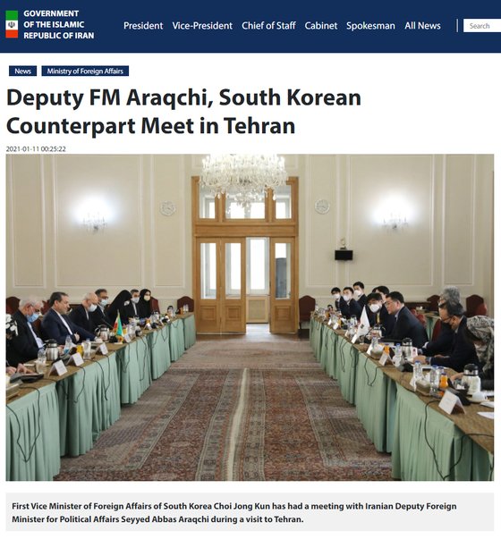 최종건 외교부 1차관(오른쪽 테이블 가운데)과 세예드 압바스 아락치 이란 외무차관(왼쪽 테이블 가운데)이 10일(현지시간) 이란 테헤란에서 회담하고 있다.  이날 양국은 이란 혁명 수비대에 억류된 한국 선원과 이란의 한국 내 동결 자금에 관한 교섭을 벌였지만, 입장차만 확인하는 데 그쳤다. [연합뉴스]