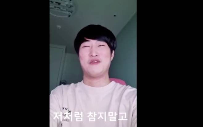 유정호tv 유튜브 영상 갈무리 © 뉴스1