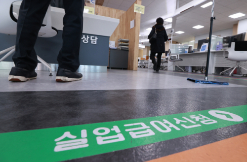 지난 3일 서울 영등포구 남부고용복지플러스센터에서 구직자들이 실업급여 수급 신청을 위해 창구로 향하고 있다./연합뉴스