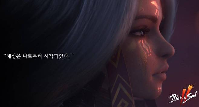 블레이드&소울2 신규 트레일러 공개