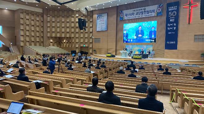 기독교한국침례회가 23일 박문수 총회장이 시무하는 대전 디딤돌교회에서 교단발전협의회를 열었다. 
(사진-고석표 기자)