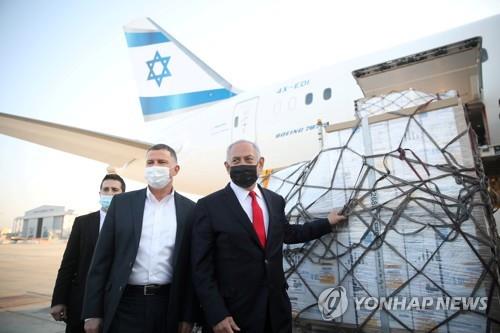 지난 1월 이스라엘 공항에 도착한 백신 맞이하는 네타냐후 총리 일행. [로이터=연합뉴스 자료사진]