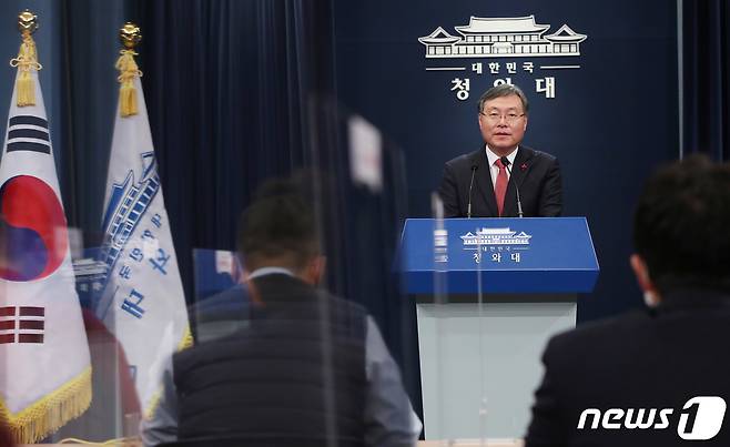 신현수 청와대 민정수석. 2020.12.31/뉴스1 © News1 박정호 기자