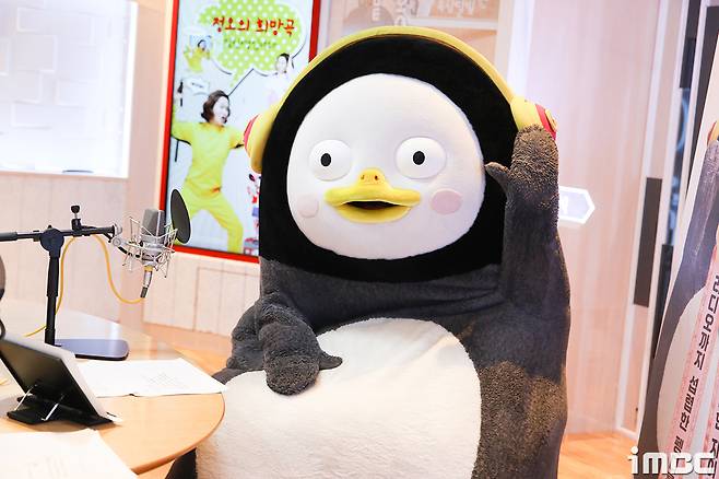 Pengsoo appeared on MBC FM4U Noon Hope Song Kim Shin-Young on the 25th as a special MC.Radio booths decorated with Pengsoo GoodsGiant penguin Pengsoo Enter MBC!Pengsoo with a good greeting Pengha!I heard the stations explanationAhem, Mike Test.Now, Im in rehearsalOK P.D., no problem.a relaxed Pengsooin front of the pen clubs back-to-back rod.fatal close-up beautya 10-year-old DJs spare timeposes with camera discoveryJust before the show started...Finally, its Pengsoo, the Noon Hope Song.Penha!() Continue on this side.The Noon Hope Song Kim Shin-Young is broadcast every day from 12:00 p.m. to 2:00 p.m. on MBC FM4U (91.9 MHz in the metropolitan area), and can be heard through PC and smartphone applications mini.iMBC Photo