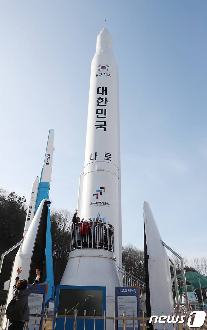 대전 국립중앙과학관 내 우주과학공원의 모형 로켓 전시품 2018.11.28/뉴스1 © News1 주기철 기자