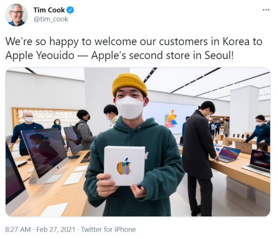 팀 쿡 애플 최고경영자(CEO)가 애플스토어 여의도점 축하 메시지를 남겼다<출처=팀쿡 트위터 갈무리> © 뉴스1 /사진=뉴스1