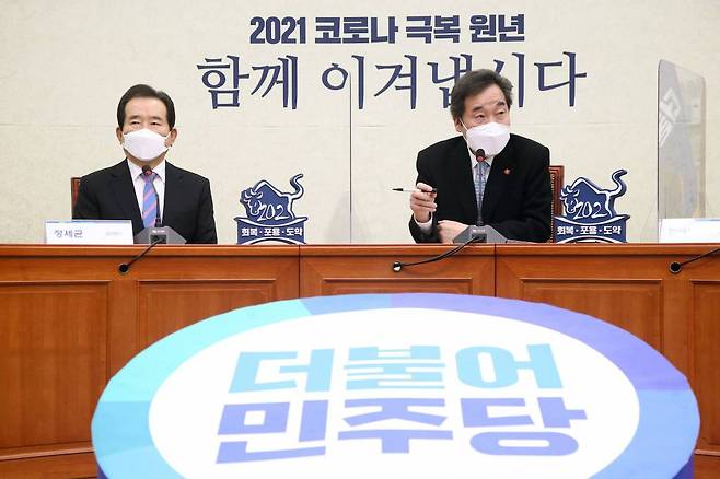 이낙연 더불어민주당 대표가 28일 서울 여의도 국회에서 열린 제2차고위당정협의회에서 발언하고 있다. / 사진제공=뉴시스