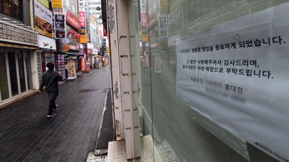 지난달 26일 서울 명동에서 폐점한 상가에 임대 플래카드가 걸려 있다.기사와 직접 관련 없음. 정연호 기자 tpgod@seoul.co.kr