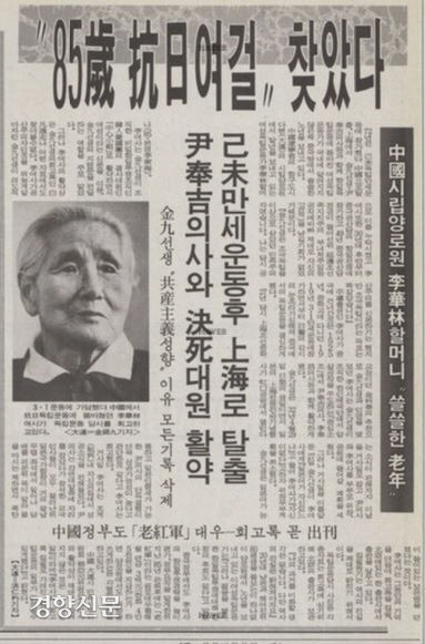 1991년 3월1일 경향신문
