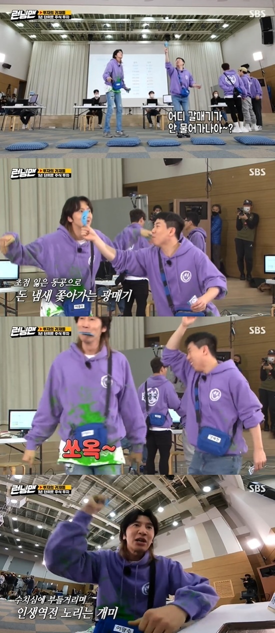 Running Man Ji Seok-jin won the penalty for the sixth consecutive week.On the 28th, SBS Good Sunday - Running Man was held at the second running simulated stock investment tournament.Ji Seok-jin, who groped his memory, bought F-Bio in 2017; amid the F-Bio craze, the stock price was released in 2017.F Bio surged, and Ji Seok-jins profits exceeded 10 million won. As a result of financial asset rankings, Ji Seok-jin ranked second after Yang Se-chan.The last mission to acquire information points was Winning if you hold up, a two-man group Limbo mission.Yang told his partner Lee Kwang-soo that he would give 10 million won if he did this well, but he felt so good. Yang said, It is a big hand.I give you 10 million won, Song said, envious.After the mission, Yang paid 5 million won to the members for additional opportunities. After giving 30 million won, Yang still had the first place.The members were surprised to see the remaining money of Yang Chan, Is there still this much? Yang said, I think I play with the children.Yang said he would buy information with money, and the members came to Yang Chan with information one by one.Lee Kwang-soo approached Yang Se-chan, saying that he would give B-enter information, and Yang said, Get out of here because Ill give you 100,000 won. Lee Kwang-soo said, B-enter Sarah.Im opening Taja One Eyed Jack, he said, laughing.Lee asked Yang to pay for it. Yang asked him to show his mosquito dance for himself, saying, I am not digging the ground. Lee Kwang-soo showed mosquito dance immediately.Jeon So-min, who saw this, also laughed at the magnet show in front of Yang Se-chan.After that, Yang Se-chan lured the members with money, and Lee Kwang-soo turned into a geese, took money and vowed to pay this disgrace.Lee Kwang-soo and Haha tried to take Yangs money while looking like a ki-ku and had a lip contact accident.I do not think we should do anything like virtual Games, said Seok-jin, who is ahead of the last year. It is not meaningful to be in the first, second, and middle.Kim Jong Kook, who passed by, laughed, saying, Who are you talking to?Ji Seok-jin was worried about shipbuilding stocks. Ji Seok-jin said, The memory is ambiguous. When Joseon rebounded. Kim Jong-guk said, The big company takes over.Ji Seok-jin, who heard this, came all in to J-Joseon.The last year of 2020, the stock price was released. IT, which Yoo Jae-seok, Song Ji-hyo and Yang Se-chan bought, surged, but J-ship dropped 50%.Jeon So-min approached Ji Seok-jin and asked, Are you okay? And Ji Seok-jin fell down on the floor. Yang said, I am a quartz invested in Joseon.Ji Seok-jin, who kept talking about stocks, disappeared. Haha laughed when he said, Seokjin is like a real reality because he is like this.Yoo Jae-seok said, I believe in my own sense. Yang said, I did not listen to anyone. Kim Jong-guk said, It is the same as reality.The final results were Yang Se-chan, the second and third place, followed by Yoo Jae-seok, Song Ji-hyo, Kim Jong-guk, Jeon So-min and Haha, who joined forces.Ji Seok-jin won the penalty for six consecutive weeks. Ji Seok-jin did not believe the reality, saying, I really thought I was not today.Photo = SBS Broadcasting Screen