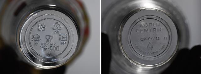 공차(사진 왼쪽)와 블루보틀(오른쪽) 플라스틱컵의 분리배출표시. 공차는 폴리프로필렌(PP), 블루보틀은 생분해성 플라스틱인 폴리락틱애시드(PLA) 재질을 쓰고 있다. 홍인기 기자