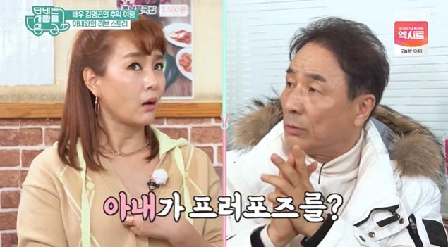 김명곤이 KBS2 'TV는 사랑을 싣고'에서 아내에 대해 말했다. 방송 캡처