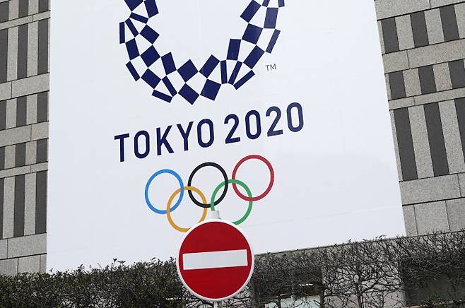 지난 1월27일 도쿄올림픽 홍보 현수막이 일본 도쿄시 청사에 붙어 있다. 도쿄|EPA연합뉴스