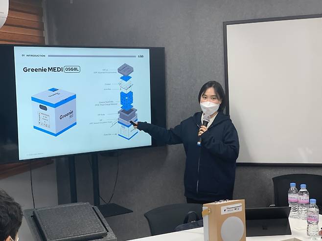 이수아 에스랩아시아 대표가 의약품 콜드체인 운송용기 '그리니 메디'의 구조에 대해 설명하고 있다.
