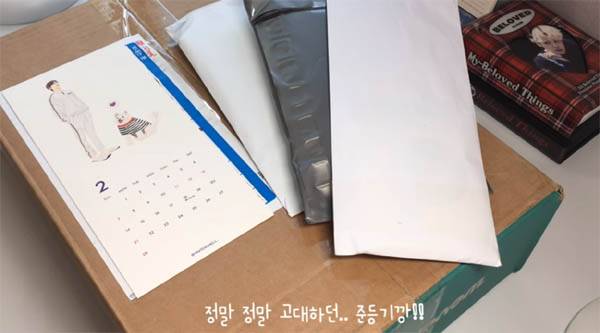 유튜버 ‘갓준’ 영상 ‘아미 2월 준등기깡’ 갈무리