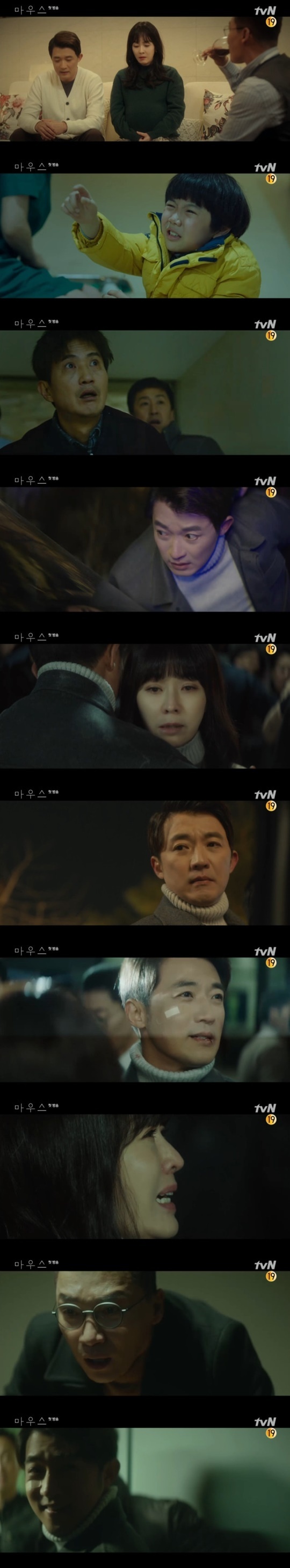 tvN '마우스' © 뉴스1