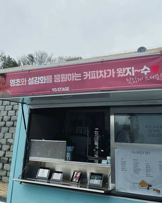 Singer and actor BLACKPINK index certified Coffee or Tea Gift.The index in the photo leaves a slightly anticipated authentication shot on Coffee or Tea in front of the phrase Coffee or Tea came to support Youngcho and the strengthening of the snow.A pure beauty, a smile of joy with a slight face catches my eye.Meanwhile, the index made its group debut with the digital single album SQUARE ONE in 2016 and received much love by releasing its first regular album The Album on October 2 last year.Recently, he is filming the JTBC drama Snowdrop: Snowdrop (Gase), which is scheduled to air in 2021. Jisu plays Eun Young-cho, a freshman in English at the youthful and cute Lake Womens University.