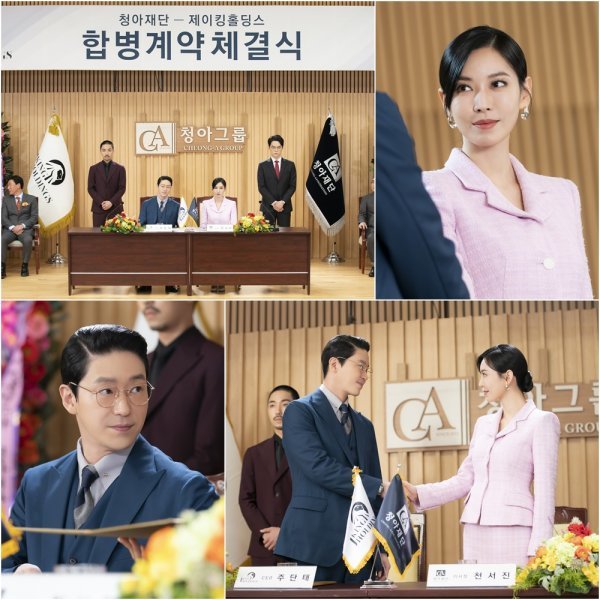 The scene of the MergerContract signing ceremony, where SBS gilt drama Penthouse2 Kim So-yeon and Ju Dan-tae joined hands as chairman of the Cheonga Foundation and CEO of JK Holdings, was unveiled.The SBS gilt drama Penthouse2 (playplay by Kim Soon-ok/directed by Joo Dong-min/produced Green Snake Media) is a suspense revenge play at No. 1 house price and No. 1 education with distorted desires that can not be filled.It draws the solidarity and revenge of women who had to become evil women to protect their children.Above all, Penthouse2, which is heating up the house theater with more exciting developments as it continues to show more interest, has achieved its highest audience rating for the fourth consecutive time, with its audience rating soaring to 27%.In this regard, Kim So-yeon and Ju Dan-tae are finally drawing attention as the scene of the MergerContract signing ceremony, which is in hand, is being revealed.Chun Seo-jin, chairman of the Young-Ah Foundation, and J-King Holdings CEO Ju Tae-tae conclude MergerContract.The two people, who have each been in charge of the chairman and CEO, face each other and smile lightly, shake hands and announce that MergerContract has been successfully completed.Just a while ago, two people who set their days on each other and burst into anger are wondering what background they decided to decide Merger.In addition, Kim So-yeon and Um Ki-joon prove the power of the actor who believes in the thorough character analysis and the color of his own.In addition, not only the attraction felt in the drama, but also the energy that focuses everyone in an instant in the field and the passion that is not tired are bringing out the admiration of all the staff.Kim So-yeon and Um Ki-joon are expecting how they will lead the story of Chun Seo-jin and Ju Dan-tae starting from the scene of the MergerContract signing ceremony.We want you to pay attention to the future moves of whether the MergerContract of Cheon Seo-jin and Ju Dan-tae will be poisoned or drugged, the production team said. We are expecting a lot of unimaginable developments for the fifth time (today).Meanwhile, the 5th episode of SBS gilt drama Penthouse2 will air at 10 p.m. on the 5th (tonight).