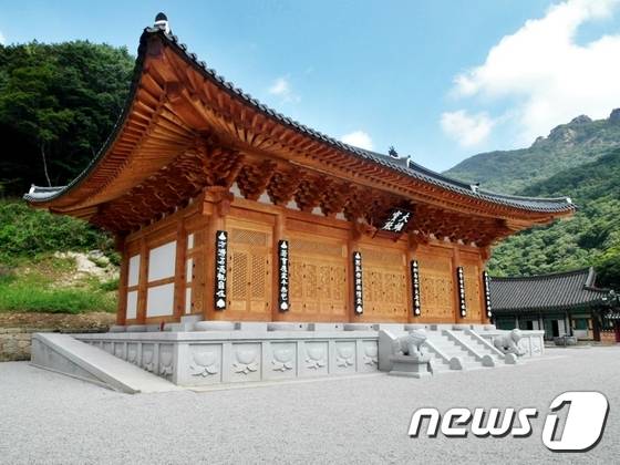 2015년 복원된 내장사 대웅전/뉴스1 DB