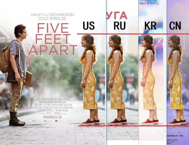 4일 한 온라인 커뮤니티에 ‘영화 포스터 몸매 보정 비교’라는 제목의 글이 올라왔다. 미국, 러시아, 한국, 중국 순으로 국가별 포스터가 게재됐다. 온라인 커뮤니티 캡처