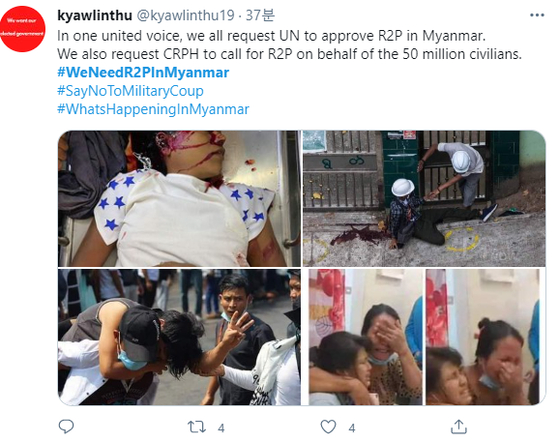 미얀마 시민들이 트위터에 올린 호소문. 〈사진=트위터 'kyawlinthu'〉