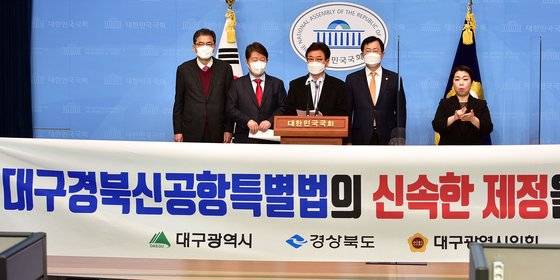 곽상도 의원, 권영진 대구시장, 이철우 경북지사, 이만희 의원(왼쪽부터)이 지난달 23일 국회 소통관에서 대구경북신공항특별법의 신속한 제정을 촉구하는 기자회견을 하고 있다. 오종택 기자