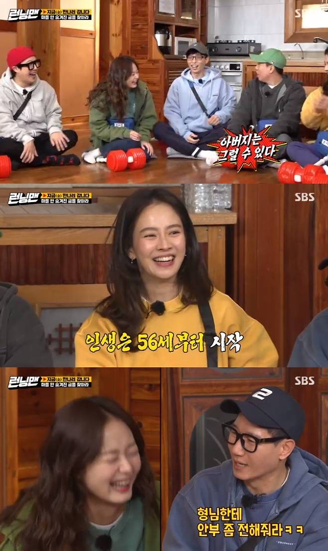 Jeon So-min said his father told Ji Seok-jin that he was in the high mood.On March 7, SBS Running Man was held on the Birthday of Ji Seok-jin.I was packing (Ji Seok-jin) Birthday presents, but my father said, What do you do? and Im preparing for Ji Seok-jins Birthday present. He said, I was 66 years old, and he said, Hes in the middle of it.So Ji Seok-jin said, Yes, please tell my brother.
