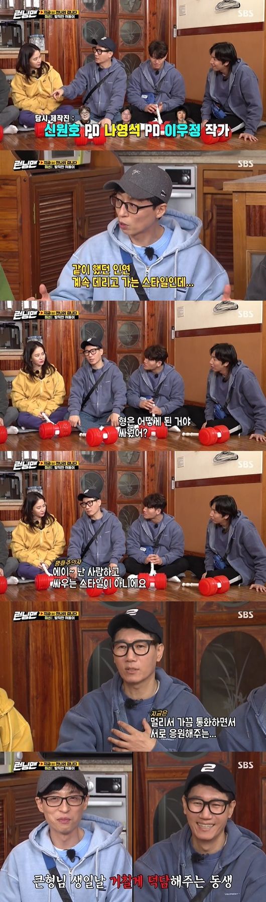 Running Man Ji Seok-jin mentioned Na Young-seok PD, Shin Won-ho PD, and Lee Woo-jung, who have performed in the past.On SBS Running Man broadcasted on the afternoon of the 7th, Gold Finding Race was released.The members gathered again after the first town search time to find gold, and proceeded with the mission Game Fucking Rats. Upgrading the past Catch Rats.Ji Seok-jin, who had been in the corner of Catch the Rats, did not know the Game rules perfectly, and Yoo Jae-seok said, Seok Jin-yi is just an avatar because he is talking about the production team.Ji Seok-jin said, At that time, I was a writer of Shin Won-ho, Na Young-seok, and Lee Woo-jung.Yang said, Everyone with us is out. Yoo said, Young Seok, Won Ho-Peddie, is the style of taking together. Keeps it up. Kim Jong-kook said, Did you fight? Why?I asked.Ji Seok-jin replied, I am not a fighting style, I sometimes talk to each other from afar and cheer me up. Yoo Jae-seok said, So do you talk from afar and talk close?Ji Seok-jin said, Wonho, Youngseok, and Woo Jeong-i are going well enough not to worry about me. You are the best.I am living well, he laughed, and Yoo Jae-seok added, (the three of you) can fly away. Capture the broadcast screen of Running Man
