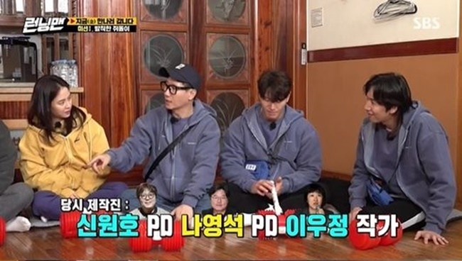 Ji Suk-jin mentioned Na Young-seok, Shin Won-ho PD and Lee Woo-jung, who worked on past entertainment programs.SBS Running Man, which was broadcast on March 7, was held on Gold Find Race for Ji Suk-jin birthday.On this day, the members conducted a game called Fucking Judo, which upgraded the game Get a Judo, which Ji Suk-jin had previously performed.The production crew at the time was Shin Won-ho PD, Na Young-Seok PD, Lee Woo-jung writer; now its going well, Ji Suk-jin said.Yoo Jae-Suk wondered, It is a style that takes together with everyone, and keeps taking care of it. Kim Jong Kook asked, Did you fight?Im not a fighting style - I talk to each other from a distance sometimes and Cheering, Ji Suk-jin said.Yoo Jae-Suk laughed, saying, Then I will talk from afar and talk close.