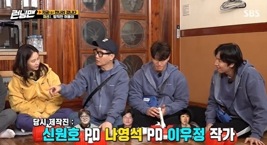 Running Man Ji Suk-jin sent a video letter to Shin Won-ho PD, Na Young-Seok PD, and Lee Woo-jung.Kim Jong-kook won the championship on SBS Good Sunday - Running Man broadcast on the 7th.The day began the race to find gold; the birthday, Ji Suk-jin, received special hints from the towns county seat, and chose Kim Jong-kook and Lee Kwang-soo as team members.The house had several houses, including the house of exercise, the house of dolls, and the house of sleep, but the hint of Ji Suk-jin was home is not all the same house.Ji Suk-jin said, I think it is not in this house.Kim Jong-kook assumed it would be a doghouse, and Lee Kwang-soo laughed when he told Ji Suk-jin, Would you like to go in the doghouse once?Meanwhile, the production team said they had prepared a custom game for Ji Suk-jin: Overall, its a small game.Ji Suk-jin is also furious, Did you have to say that? The first game was an upgraded version of Catch the Judo and Fucking Judo.However, Ji Suk-jin, who played MC in Happy Sunday - Women necklace style, did not remember the game rules well, and Yoo Jae-Suk said, Im talking about the production team.It was an avatar, he said.At that time, the production team was Shin Won-ho PD, Na Young-Seok PD, and Lee Woo-jung.Yang Se-chan said, Everyone with me is out. Yoo Jae-Suk questioned, If you think about it, it is a style that keeps you together, as well as Young Seok PD, Won Ho PD, and friendship writer.Kim Jong-kook asked, What happened to your brother? Did you fight? but Ji Suk-jin said, Im not a style of fighting people.Ji Suk-jin said, Its a distant call and sometimes cheering each other. Yoo Jae-Suk laughed, saying, Then Ill talk from afar.Ji Suk-jin suddenly sent a video letter saying, Thank you so much for going out so well that Im not worried anymore, Im always cheering, you guys are the best.Yoo Jae-Suk added: You can go far, Seok-jin is on his own.After the game Lee Kwang-soo found a photo of him with PD at the Jeon So-min home, running to PD Baro; there was a jewelry box in his pocket.Lee Kwang-soo opened the jewellery box, but it said: You were deceived: What was a fake jewellery box.Since then, Jeon So-min has been thinking about hints about Jimi Hendrix Yu, Jimi Hendrix Carter, Jimi Hendrix Yu and so on.It was Baro under the Jimi Hendrix house: Yoo Jae-Suk found a jewellery at the Jimi Hendrix house, but it was already after someone took it.It was Baro Kim Jong-kook who found the gold early on.Kim Jong-kook enjoyed the race after leaving a message to mock the members; Kim Jong-kooks performance led the same team, Ji Suk-jin and Lee Kwang-soo, to avoid penalties.Photo = SBS Broadcasting Screen