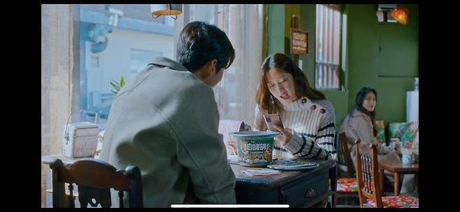 /스튜디오드래곤 tvN 드라마 '여신강림'에서 국내 미출시된 중국 컵라면을 PPL하고 있다.