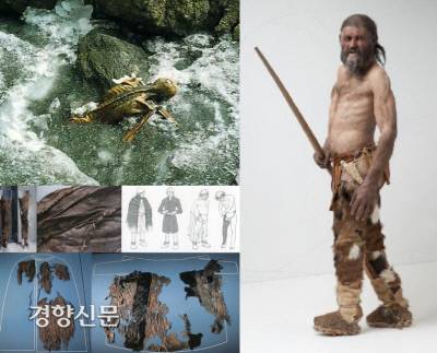 1991년 9월 알프스 빙하지대인 외츠탈에서 확인된 5300년전 얼음미라 ‘외찌’. 연구결과 외치는 등 뒤에서 쏜 화살을 맞고 사망한 것으로 분석됐다.|조현종 전 국립관주박물관장·전곡선사박물관 제공