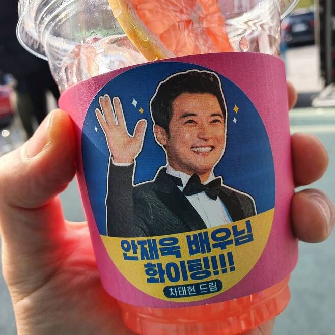 Actor Ahn Jae-wook thanked his best friend Cha Tae-hyun.On March 13, Ahn Jae-wook wrote on his Instagram account: Cha Tae-hyun The Great Actor Coffee or Tea. Thank you.I love you, and posted several photos.In the open photo, Ahn Jae-wook is smiling brightly in front of Coffee or Tea sent by Cha Tae-hyun.Ahn Jae-wooks warm atmosphere and bright charm captures the eye.The netizens who watched the pictures responded I am watching the drama well, I am handsome and I am cool.On the other hand, Ahn Jae-wook is appearing in the TVN drama Mouse as a serial killer head hunter Han Seo Jun.Mouse is a full-fledged human hunter-tracking drama depicting Jung Bar-rum (Lee Seung-ki), a man of righteous character and a local constable, and the outlaw detective Ko Mu-chi (Lee Hee-jun), who ran toward revenge after losing his parents to a childhood killer, who is the top 1 percent of psychopaths, the end of confrontation with the most vicious predator, and the fate being reversed.