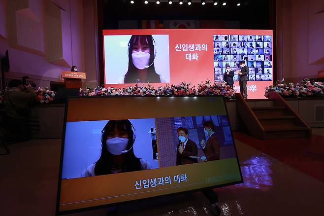 ⓒ연합뉴스2월22일 서울 한 대학교에서 줌 온라인 영상을 통해 신입생 입학식이 열리고 있다.