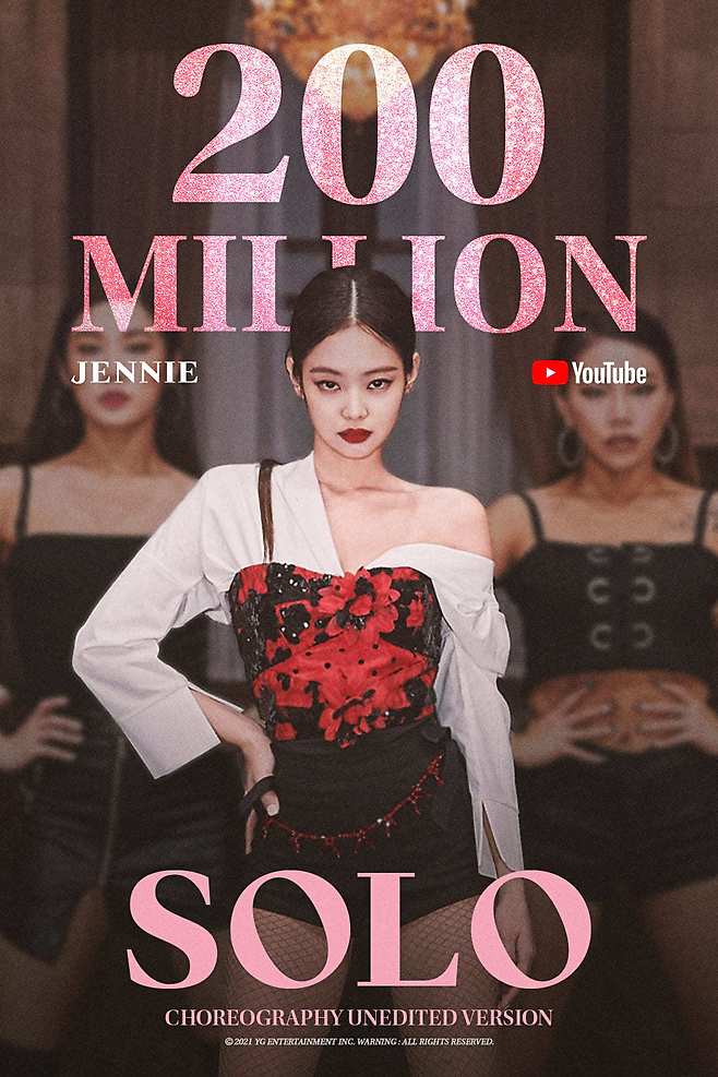 제니© 뉴스1