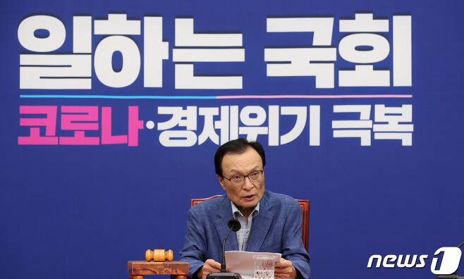 이해찬 더불어민주당 전 대표가 지난해 8월 19일 오후 서울 여의도 국회에서 열린 최고위 회의에서 모두발언을 하고 있다. 2020.8.19/뉴스1 © News1 박세연 기자