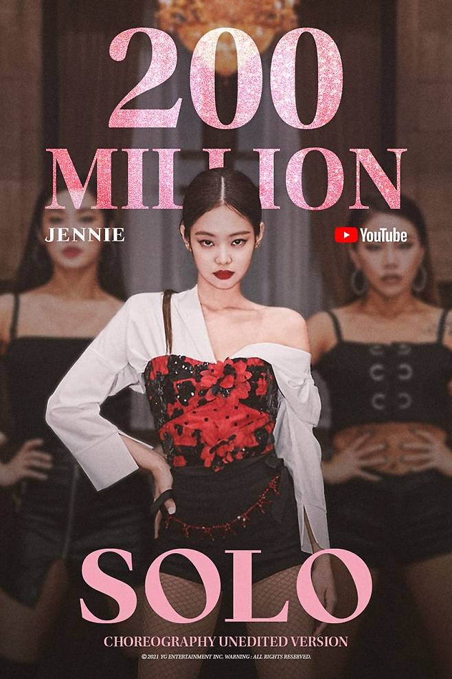 ▲ 제니 '솔로' 댄스영상 2억뷰 기념 이미지. 제공|YG엔터테인먼트